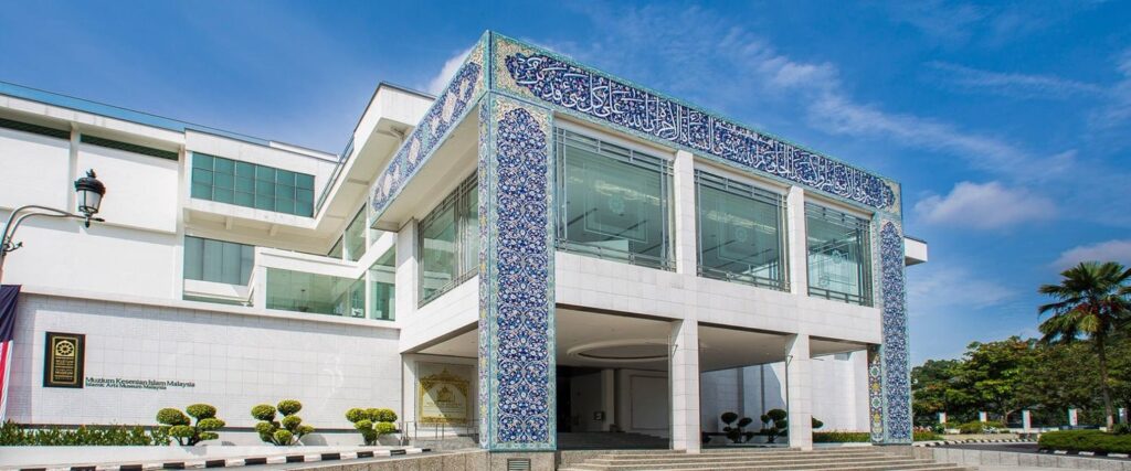 Islamic Arts Museum Malaysia